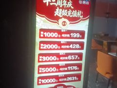 -唐宫足道·SPA·住宿24H会所(木渎店)
