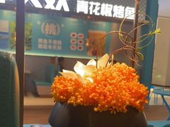 -半天妖烤鱼(大兴大悦春风里店)