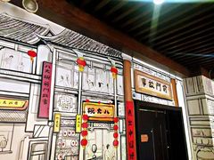 -前门故事烤鸭店(十里河店)