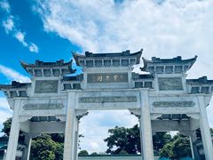 -宝墨园景区