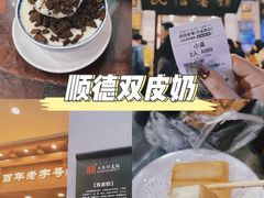 -民信老铺(华盖路店)