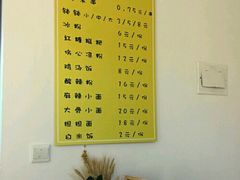 菜单-长颈鹿的口袋钵钵鸡(市南店)