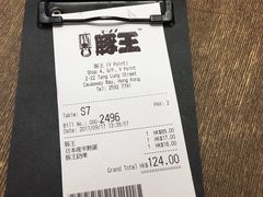 -豚王拉面(铜锣湾店 )