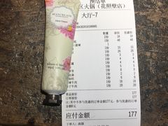 -四小区火锅·巷子里的重庆火锅(花照壁店)