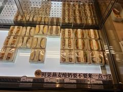 -崎本的店·专业酵种吐司(无锡万象汇店)