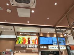 -小满手工粉(上海月星环球港店)