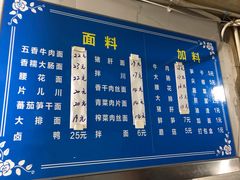 -小狗面馆(复兴店)