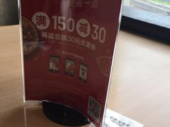 -必胜客(广渠路店)