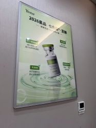 点击看大图 -Yestar艺星医疗美容医院