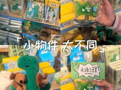 -九木杂物社(凯德西直门店)