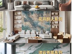 -闽龙广场