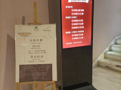 -三台山庄中餐厅