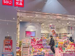 -天虹购物中心(石路店)