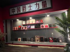 -JZ Club 爵士酒吧(上海店)