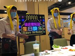 -海底捞火锅(天一广场亚细亚店)
