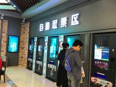 -SFC上影影城(北京大兴龙湖天街IMAX店)