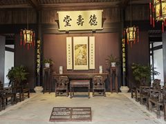 -绍兴鲁迅故里·沈园景区