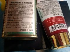 -梅龙镇广场