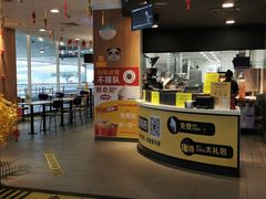 门面-麦当劳(机场T1航站楼店)