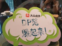 -茶叁酒肆·楚味江湖(菱角湖店)