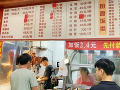 -香辉食馆(新兴路店)