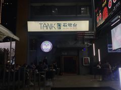 -野萃山·潮汕厚果汁(十亩地店)