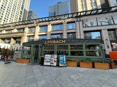 -LENBACH兰巴赫西餐啤酒坊 (中骏世界城店)