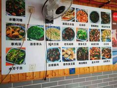 -洞天食府(北大街店)