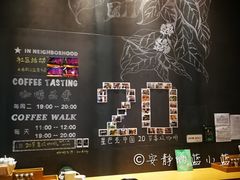 -星巴克臻选(深圳罗湖万象城店)
