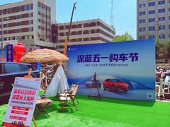 -万达广场(济南魏家庄店)