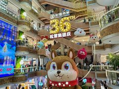 -松雷商业(南岗店)