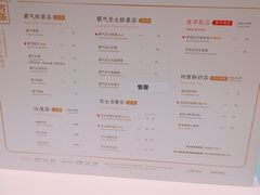 菜单-奈雪的茶(观前街店)
