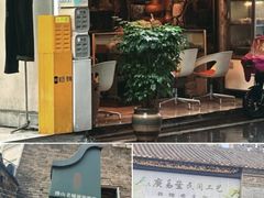 -山水茶艺馆·点心粤菜·30年老字号