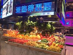 -亚马逊海鲜自助(万象汇店)