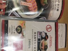 菜单-炸牛排 京都胜牛(京都站前店)