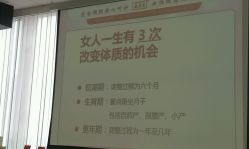 -广禾堂月子餐(国妇婴店)