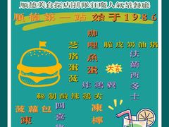 -華叔茶記