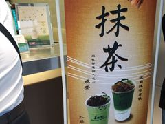 -1点点(人和店)