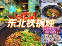 -刘淑芬·活鱼铁锅炖(北京首店)