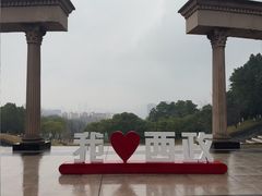 -西南政法大学(渝北校区)