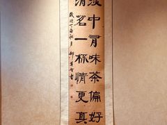 -畅和茶坊·曦瓜中国大红袍
