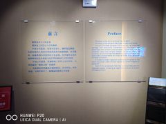 -烟台市博物馆