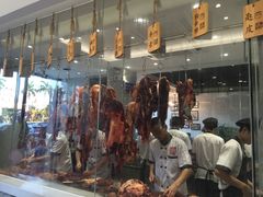-陈记顺和潮汕鲜牛肉火锅(番禺迎宾大道店)