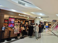 -一風堂拉面(美罗城店)