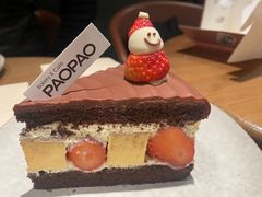 -PAOPAO Bakery&Café(港汇店)