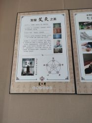 -御品•瑶浴灸疗SPA