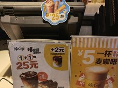 -麦当劳(百荣世贸商城店)