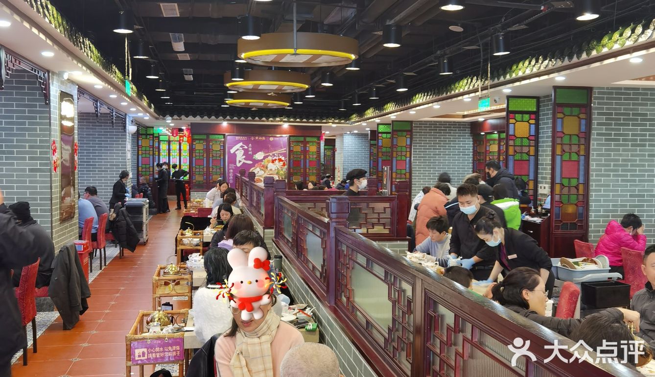 上海爷叔探店～～世纪汇&点都德