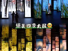 -中国湿地博物馆