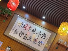 -荣鹏风味烀饼总店